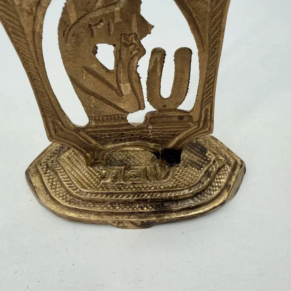 Unbranded vintage brass